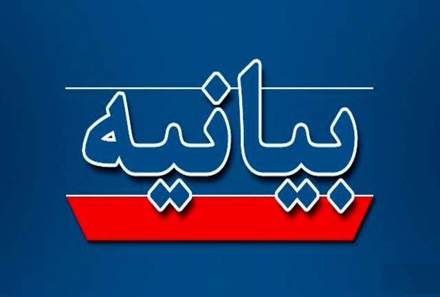 محکومیت اهانت نشریه هتاک فرانسوی &quot;شارلی ابدو&quot; به ساحت مقدس پیامبر اکرم (ص)