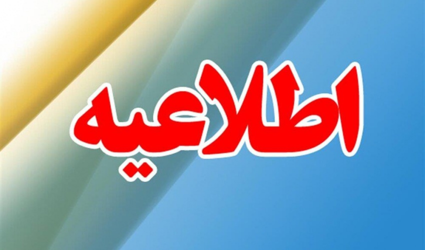 گفتمان فرهنگی و اجتماعی