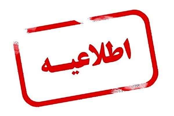 حجاب اسلامی