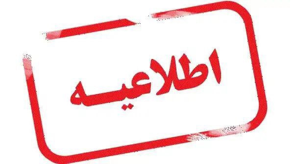 برگزاری نشست دانش افزایی شخصیت حضرت فاطمه زهرا (س)